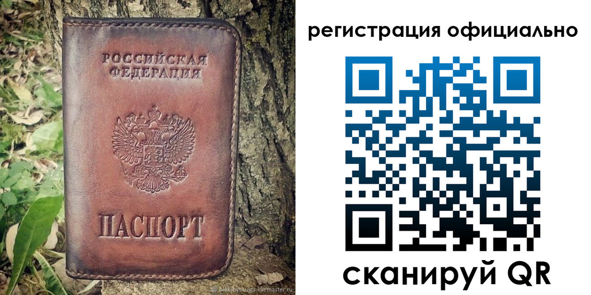 форма 3 в Минусинске